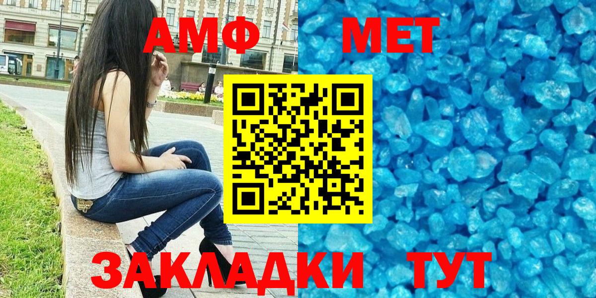 АМФЕТАМИН VHQ  Вход с VPN  ссылка на мегу tor  Лыткарино 