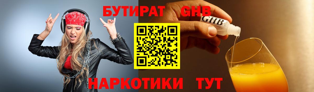 ГАШ  A-PVP СК   Каннабис  Лыткарино  Вход с VPN  Cocaine  Меф МЯУ МЯУ  