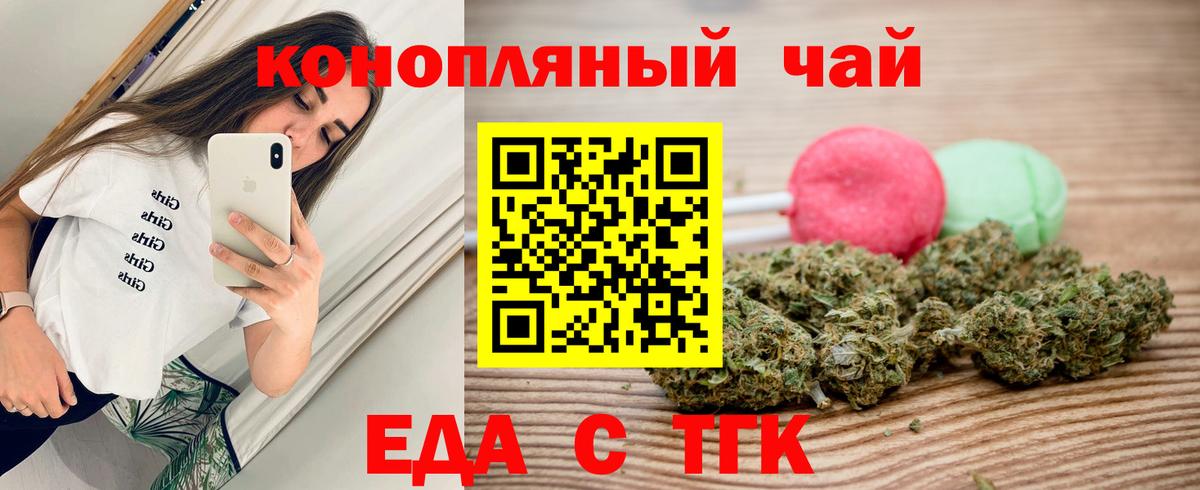 ГАШИШ Лыткарино