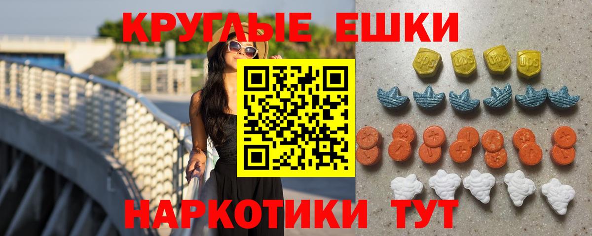 ЭКСТАЗИ 280 MDMA  МЕГА зеркало  Ecstasy  Ecstasy XTC  Лыткарино  Вход с VPN 