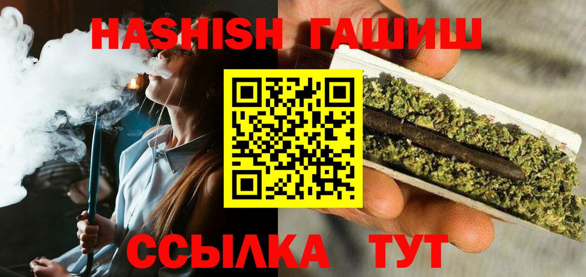 где продают наркотики  Гашиш индика сатива  Вход с VPN  ГАШИШ AMNESIA HAZE  Лыткарино 