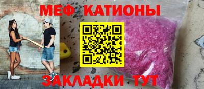 мяу мяу мука Изобильный