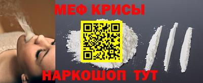 мяу мяу мука Изобильный