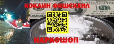мяу мяу мука Изобильный
