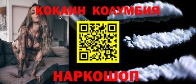 мяу мяу мука Изобильный
