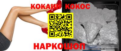 мефедрон мука Ипатово