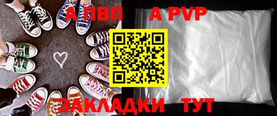 твердый Ирбит