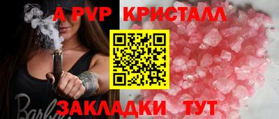 мефедрон мука Ипатово