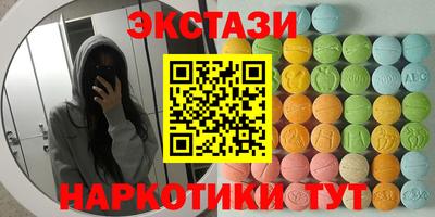 мефедрон мука Ипатово