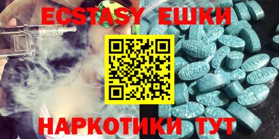 мефедрон мука Ипатово