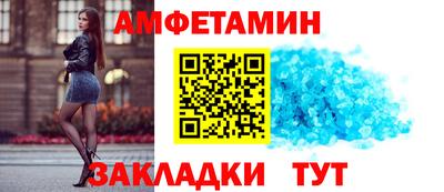 мефедрон мука Ипатово