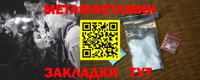 мяу мяу мука Изобильный