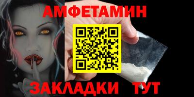 мефедрон мука Ипатово