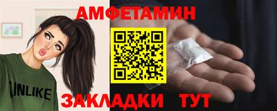 мефедрон мука Ипатово