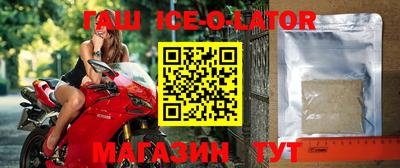 мефедрон мука Ипатово