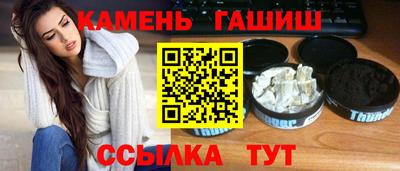 мефедрон мука Ипатово