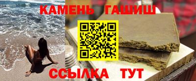 мефедрон мука Ипатово