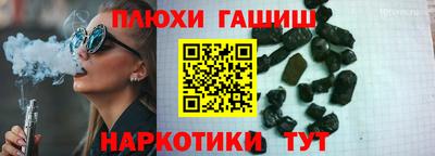 мефедрон мука Ипатово