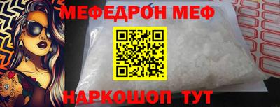 мяу мяу мука Изобильный