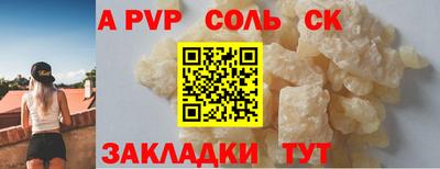 мефедрон мука Ипатово