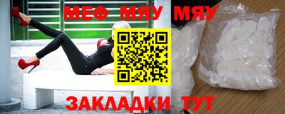 мефедрон мука Ипатово