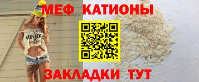 мефедрон мука Ипатово