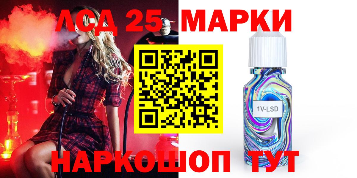 ЛСД экстази ecstasy  Лсд 25 экстази кислота  Лыткарино  Лсд 25 экстази  Вход с VPN 