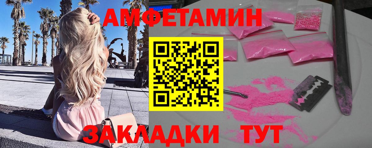 МЕТАМФЕТАМИН мет Лыткарино