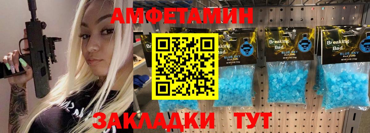 Метамфетамин кристалл  Вход с VPN  Метамфетамин кристалл  Лыткарино 
