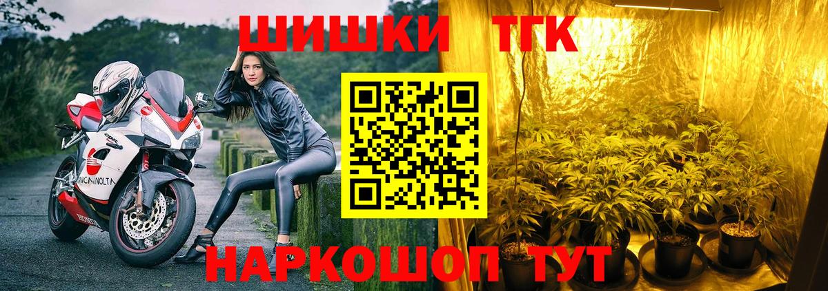 Шишки марихуана LSD WEED Лыткарино
